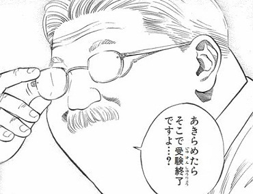 安西先生.jpg